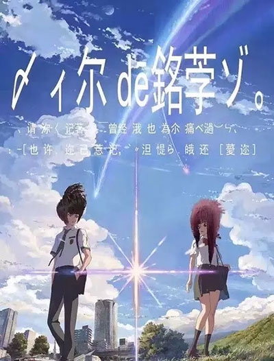 九州共立大学国际商务文凭证书